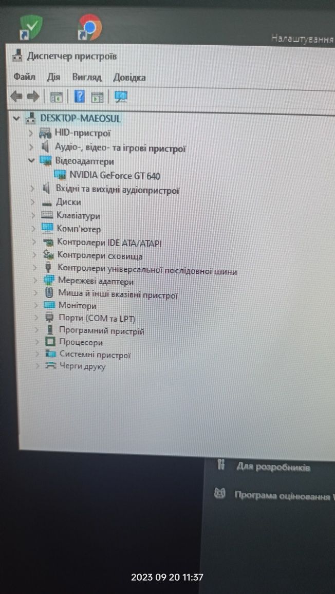 Продам системний блок терміново