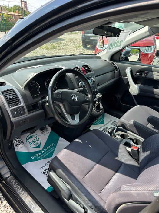 Продам Honda CR-V 2007 рік можлива розстрочка,кредит,обмін!