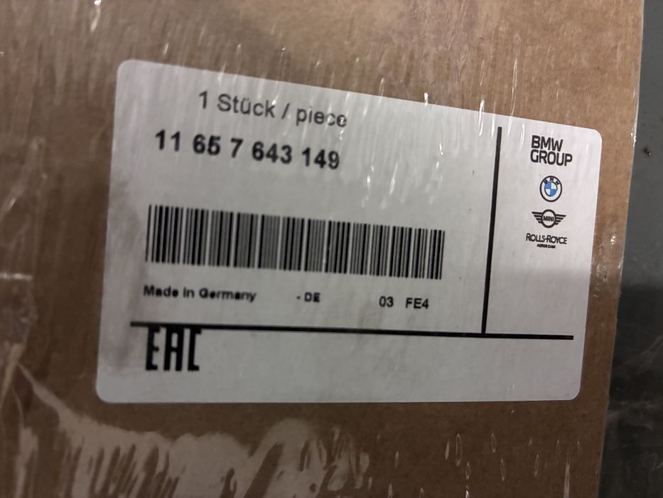 Прокладка выпускного коллектора b58