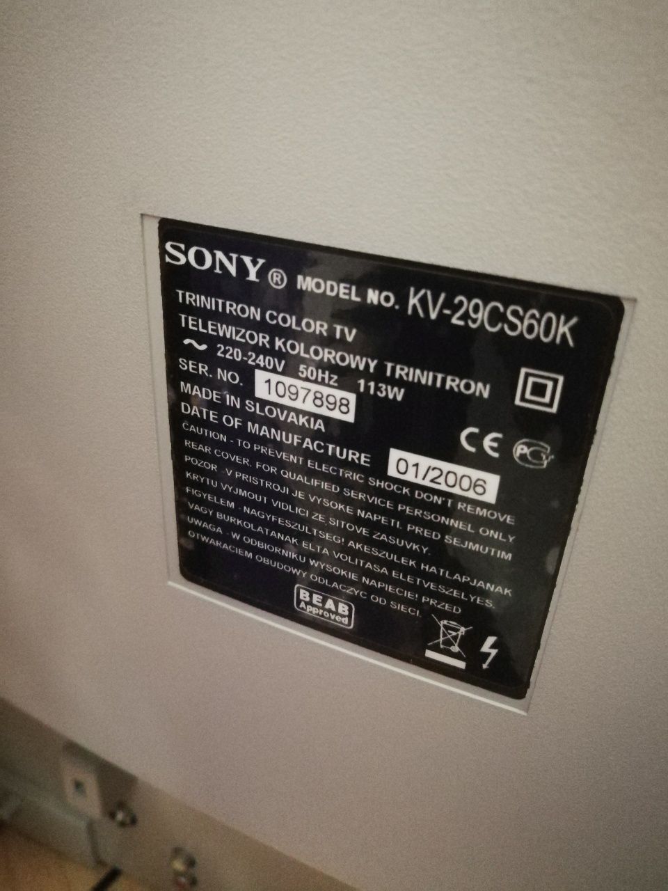 Телевизор Sony KV-29CS60K