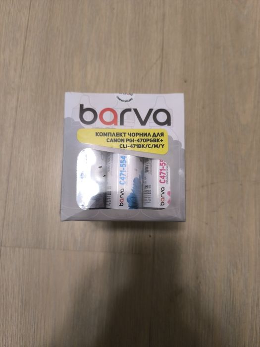 Чорнило Barva Canon PGI-470PGBK + CLI-471BK/C/M/Y