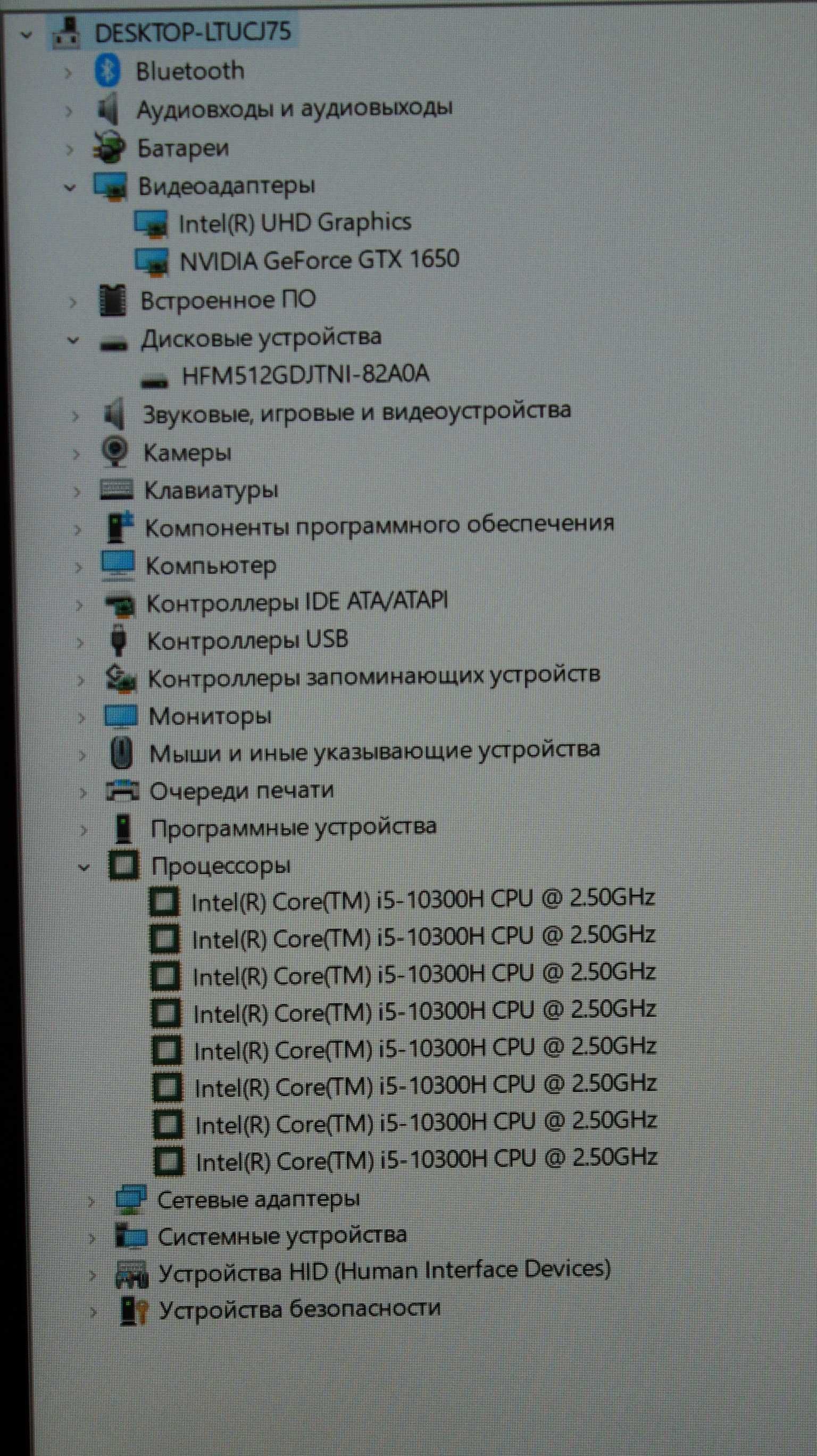 Ігровий Ноутбук Lenovo Core i5-10300H/16Gb/512Gb SSD/GTX 1650 4Gb