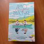 книга літо в піонерській краватці