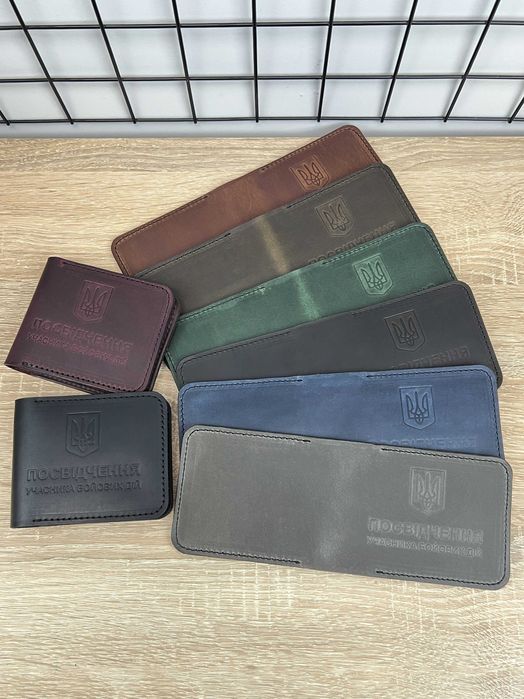 ОПТ / Обкладинка на документи / НГУ / УБД /  ВСП / Паспорт та інше