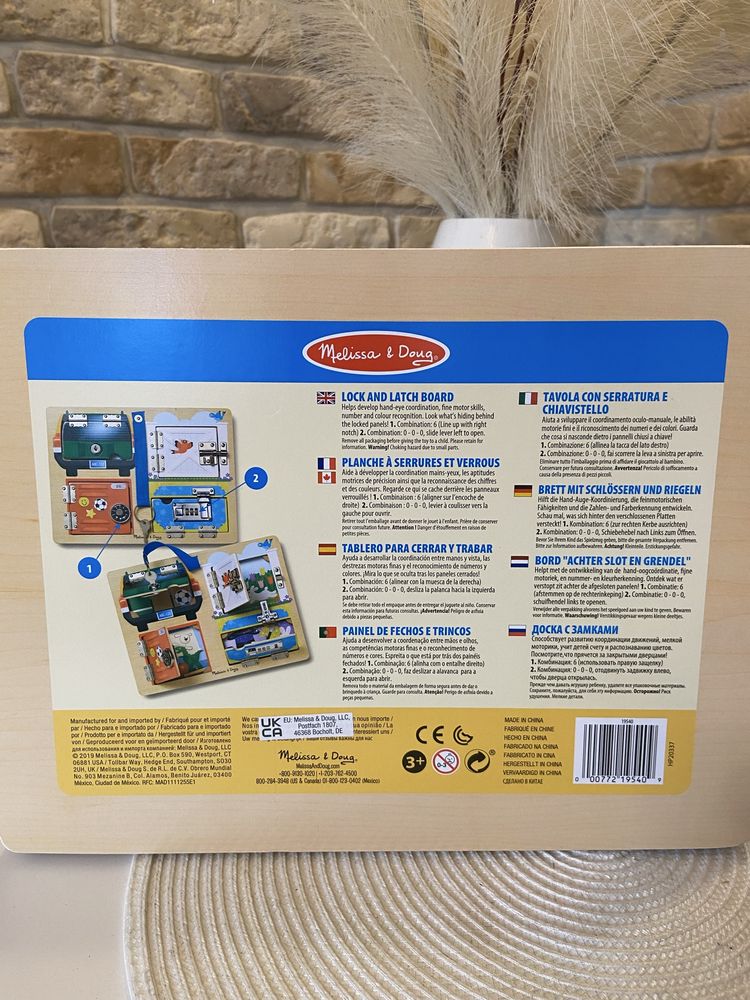 Tablica edukacyjna zamki Melissa & Doug drewniana
