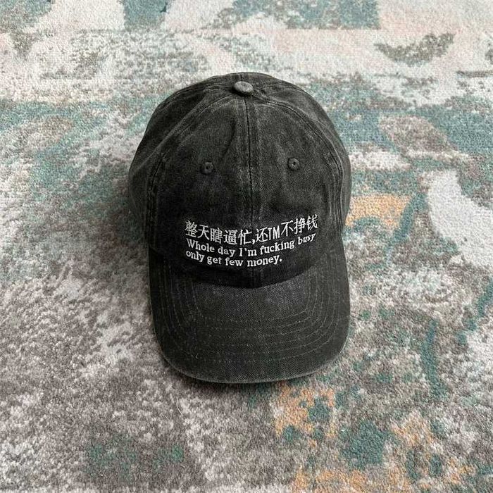 Кепка Praying "whole day im fucking busy" washed gray