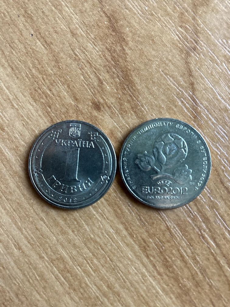 Монета 1 грн ювілейна Євро 2012