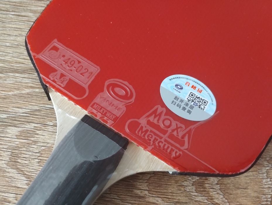 Тенісна ракетка нова Yinhe Mercury 2 і очищувач