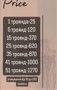 Букет квітів з атласної стрічки