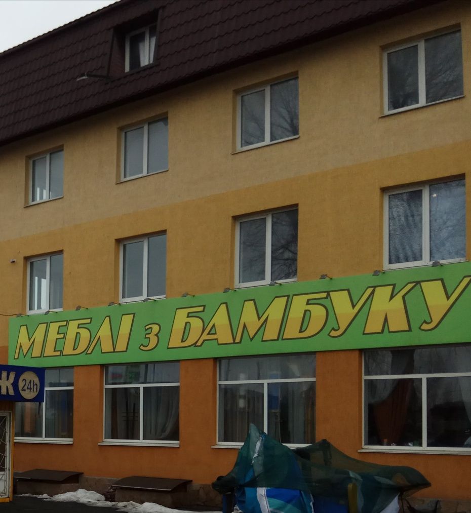 Продам вазон. Ковка с бамбуком. Изготовление изделий из бамбука.