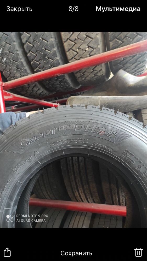 Hankook 265/70/17.5 Smart Flex DH 35. Торг!!!