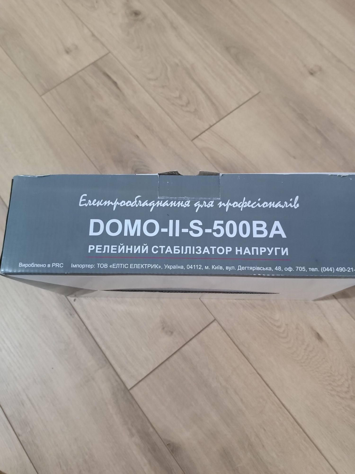 Стабілізатор напруги 500ВА