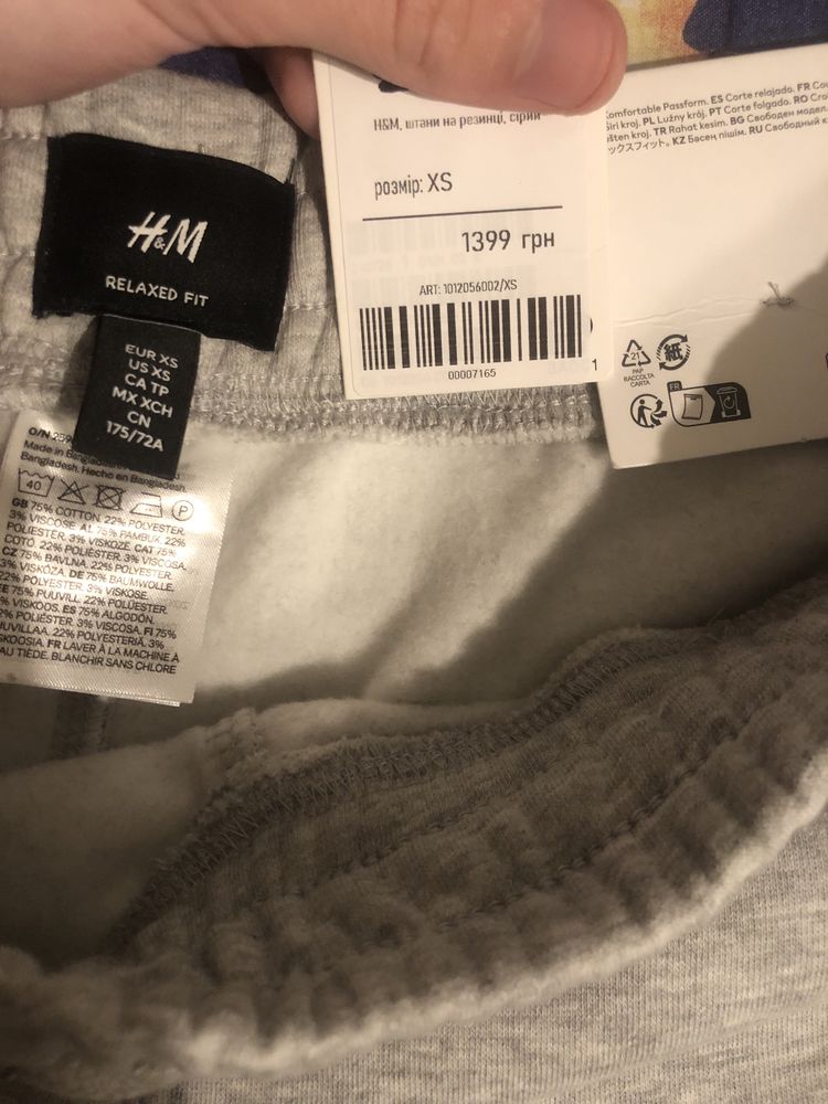 Штани спортивні сірі от H&M