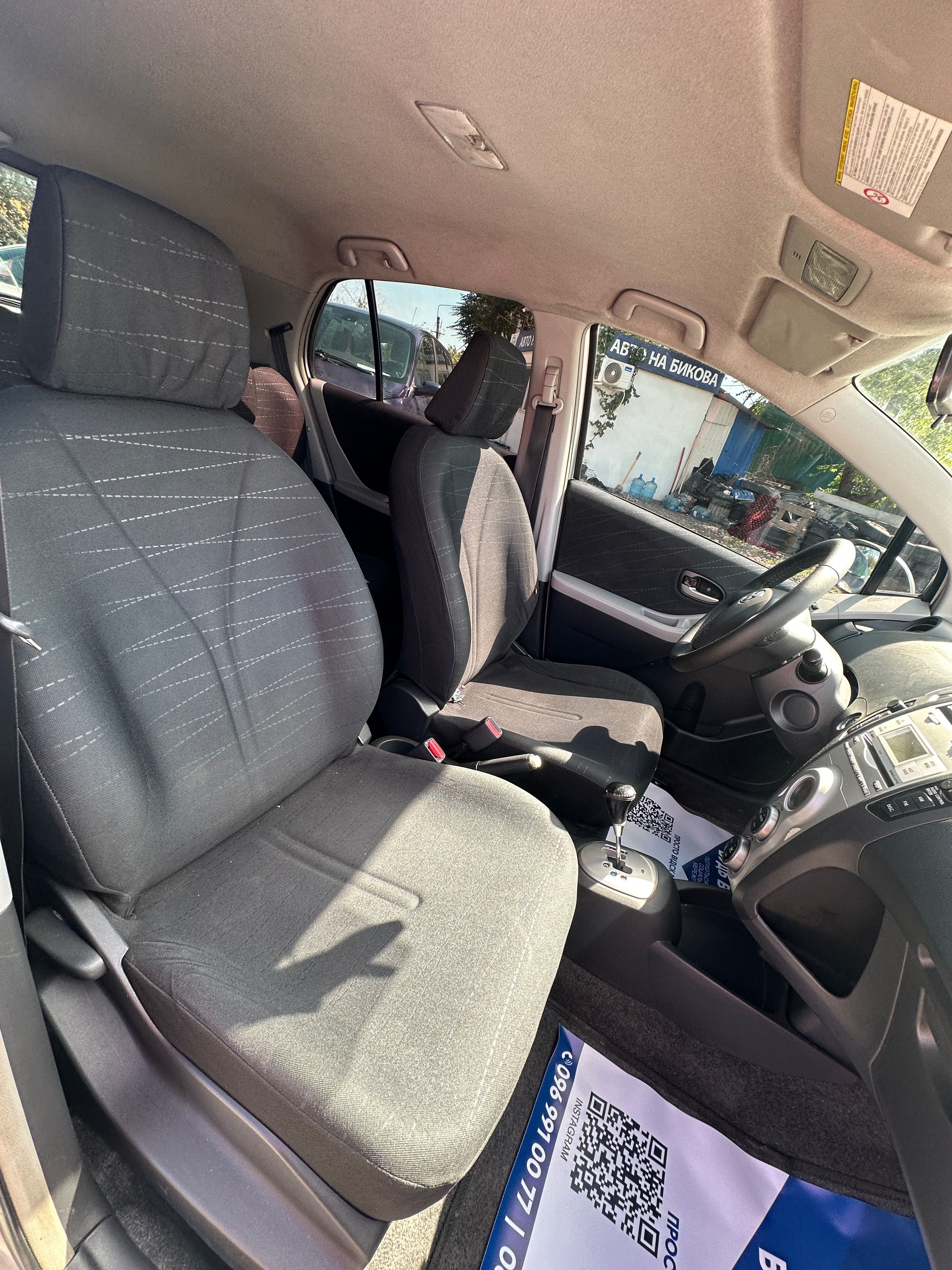 Продам  Toyota Yaris 2007 можлива розстрочка, кредит, обмін!