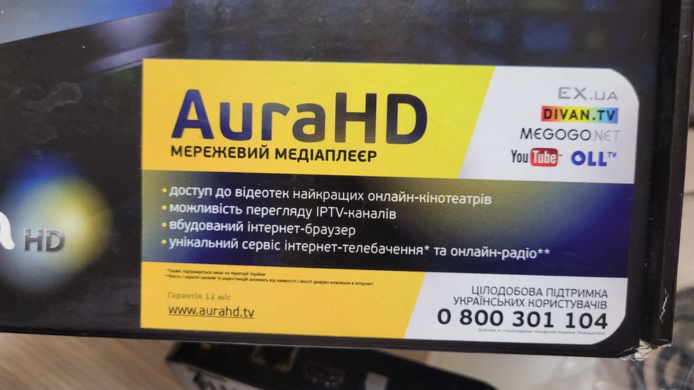 Тв приставка. Aura HD