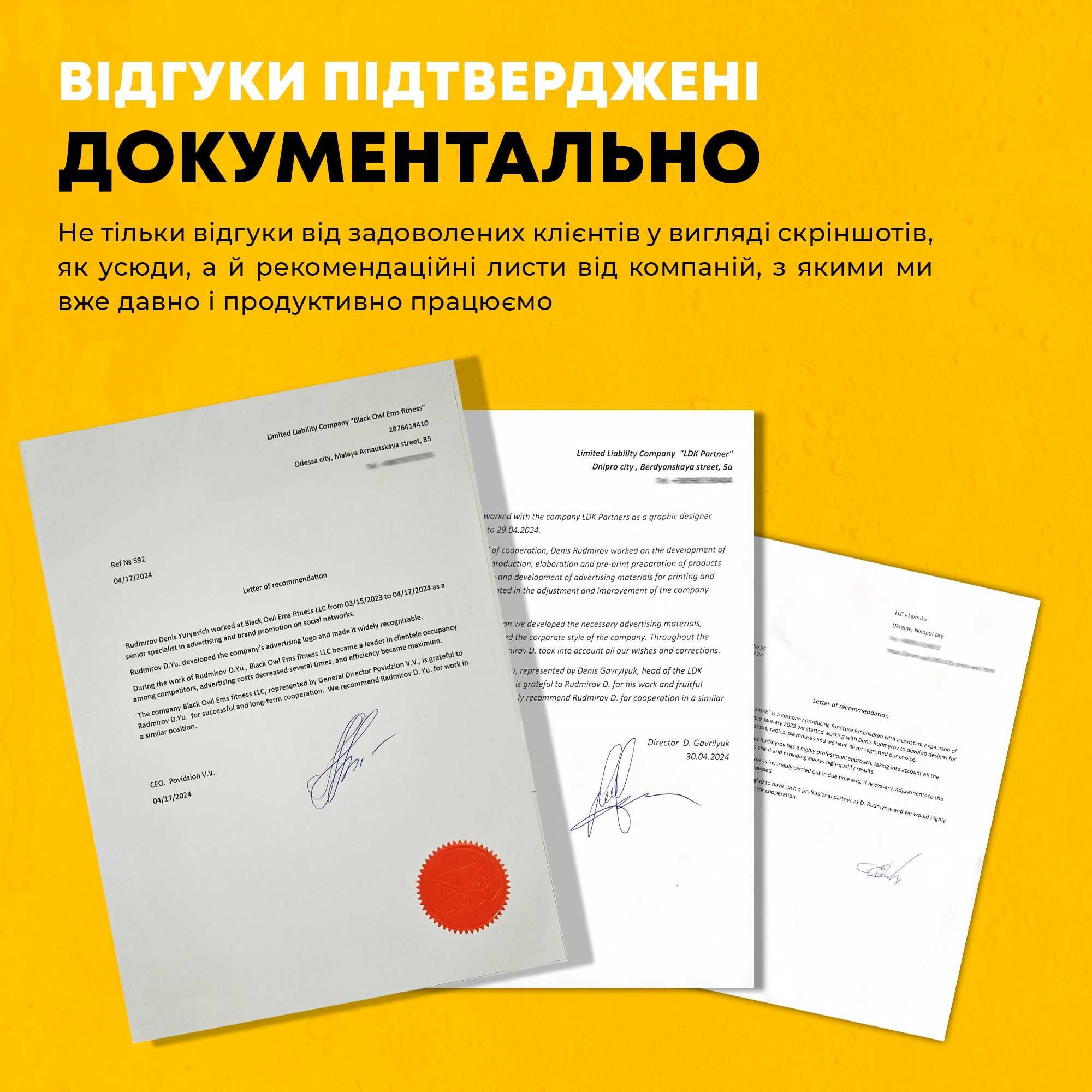 Графический дизайнер, разработка полиграфии, флаеров, логотипов