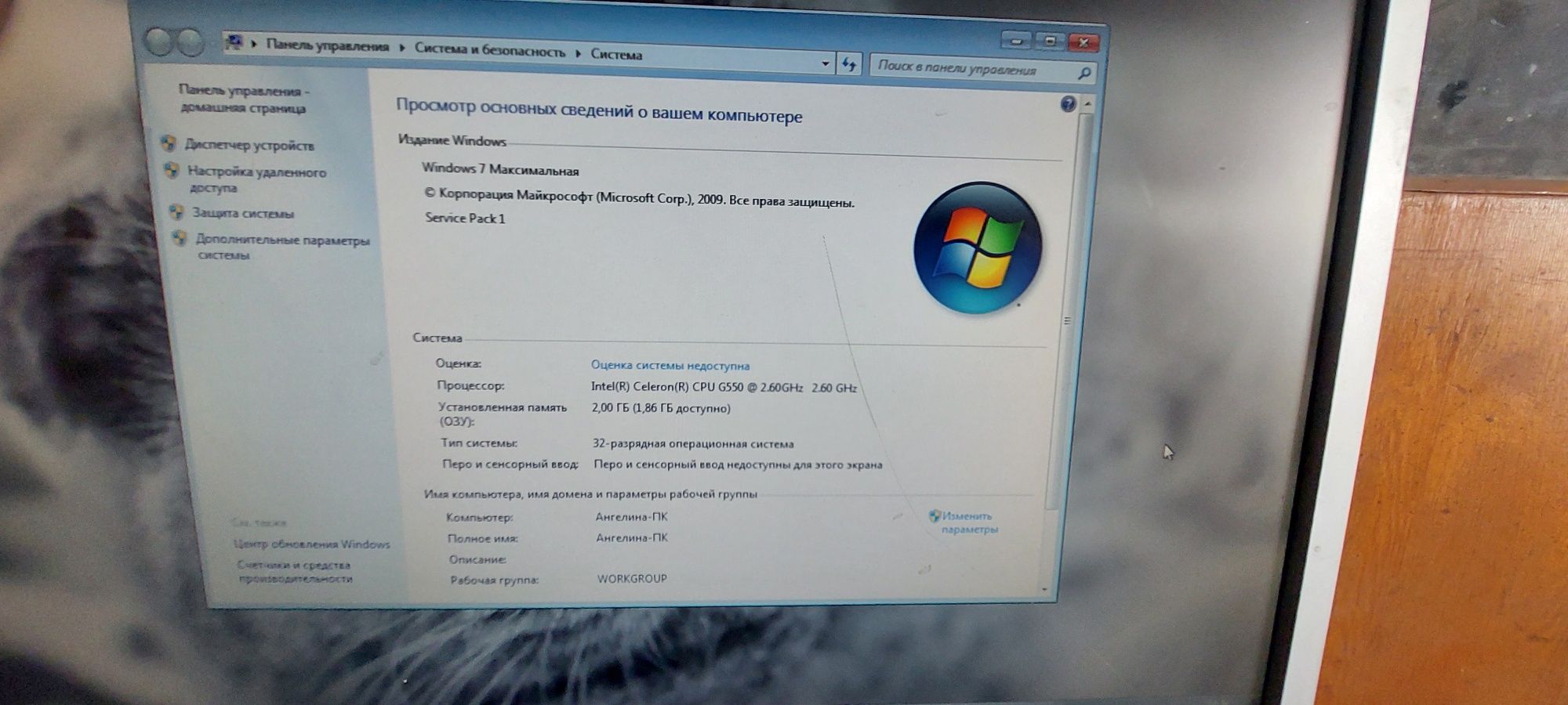 Продам компютер для навчання.
