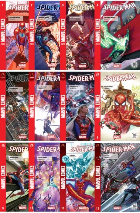 Новий комікс "Людина-павук", 2022 рік, Marvel.