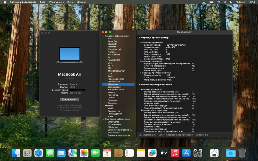 Apple Macbook Air 2020 M1 / 16Gb / SSD 512Gb