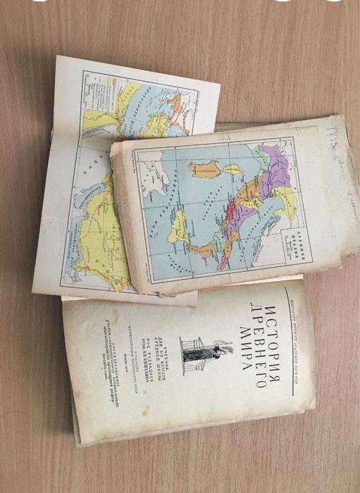Комплект книг по истории.