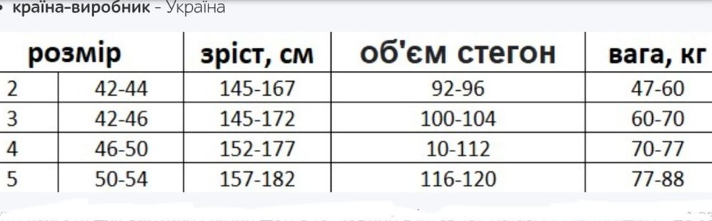 Колготи для вагітних Мамин Дім, модель 540, розмір 2, 40 den