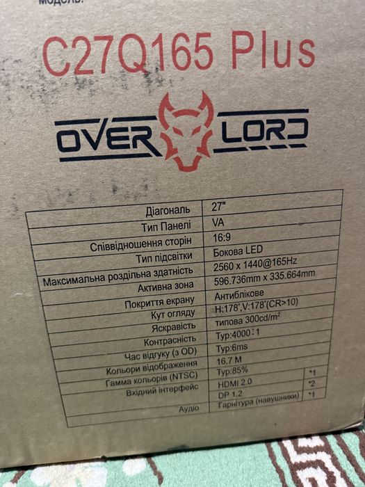 Монітор Qube C27Q165 plus