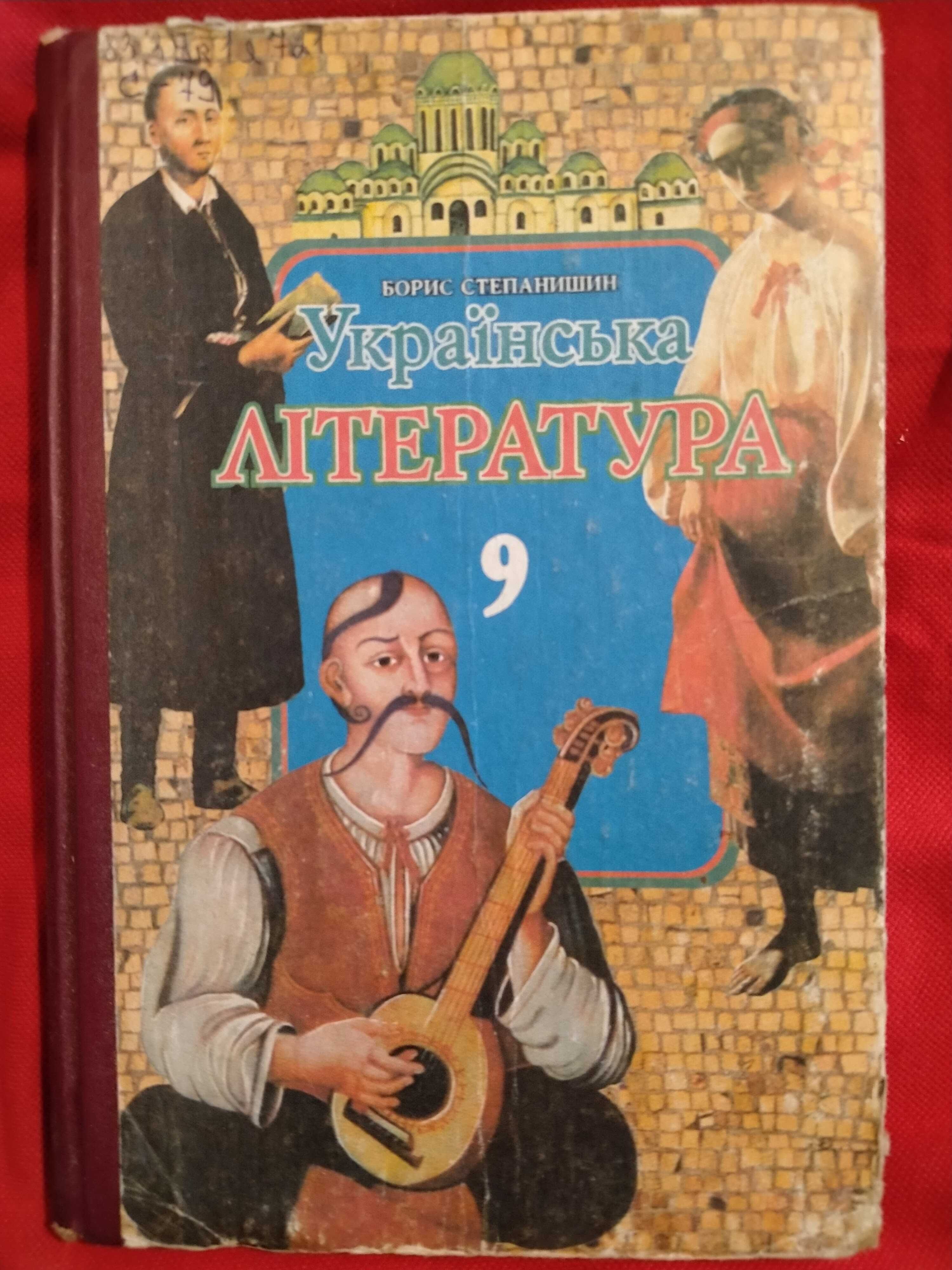 Верн, Драйзер, інші зарубіжні й українські книги