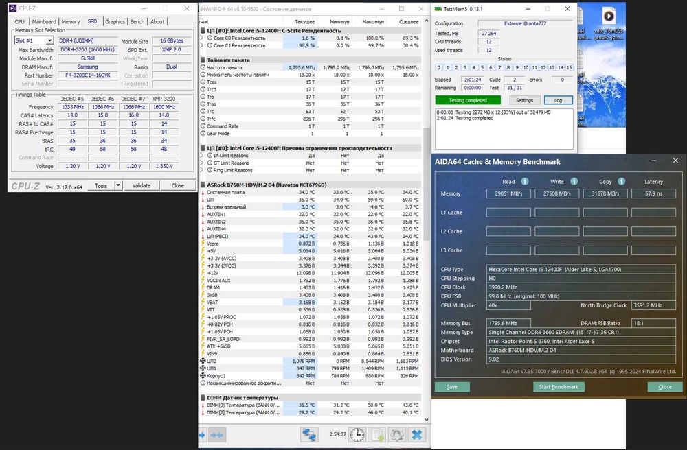 G.Skill DDR4 3200(CL14)  1x16gb (Samsung B-Die) Самые быстрые