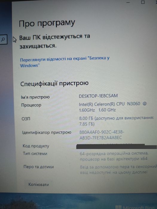 Ноутбук НР 250 G5. Під ремонт або на запчастини.