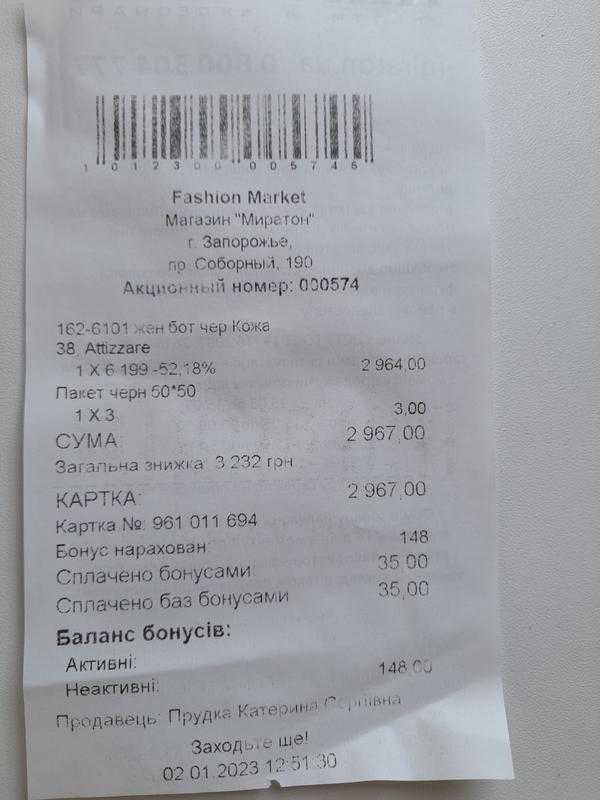 Брендовые кожаные сапожки ботинки Аtizzare р. 38, 24,5 см
