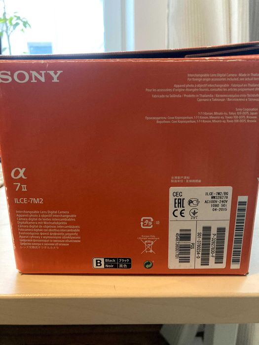 Sony a7 II ILCE-7M2 a7mk2 | Sony 50mm/1.8 fe | Samyang af 35mm/2.8 fe