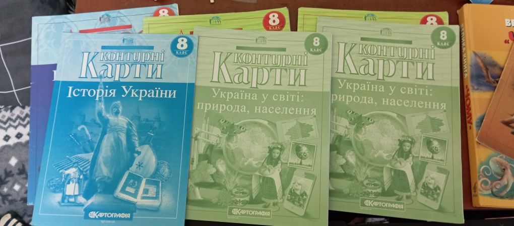 Контурні карти+ атлас