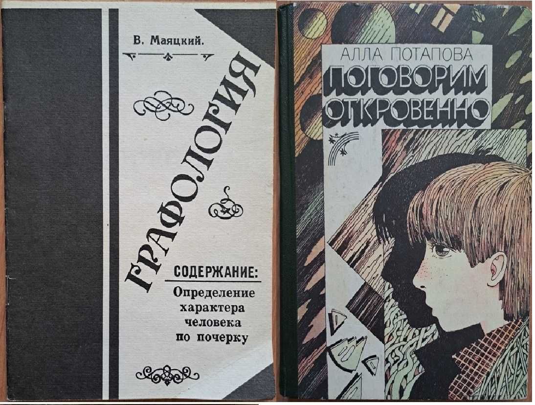 Психология Саморазвитие Медитация Здоровье