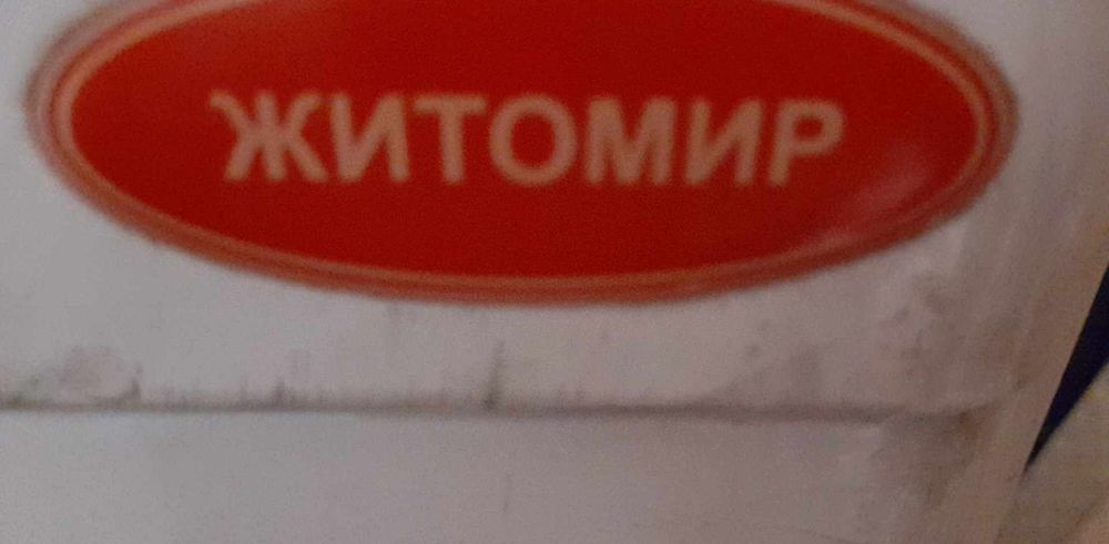 Продам газовый котёл б/у