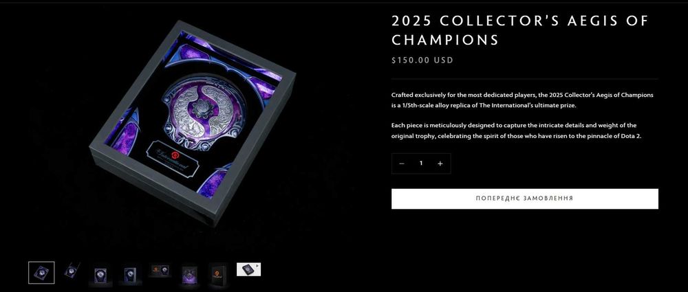Купон код на 50% знижки на Aegis (2025) Dota 2