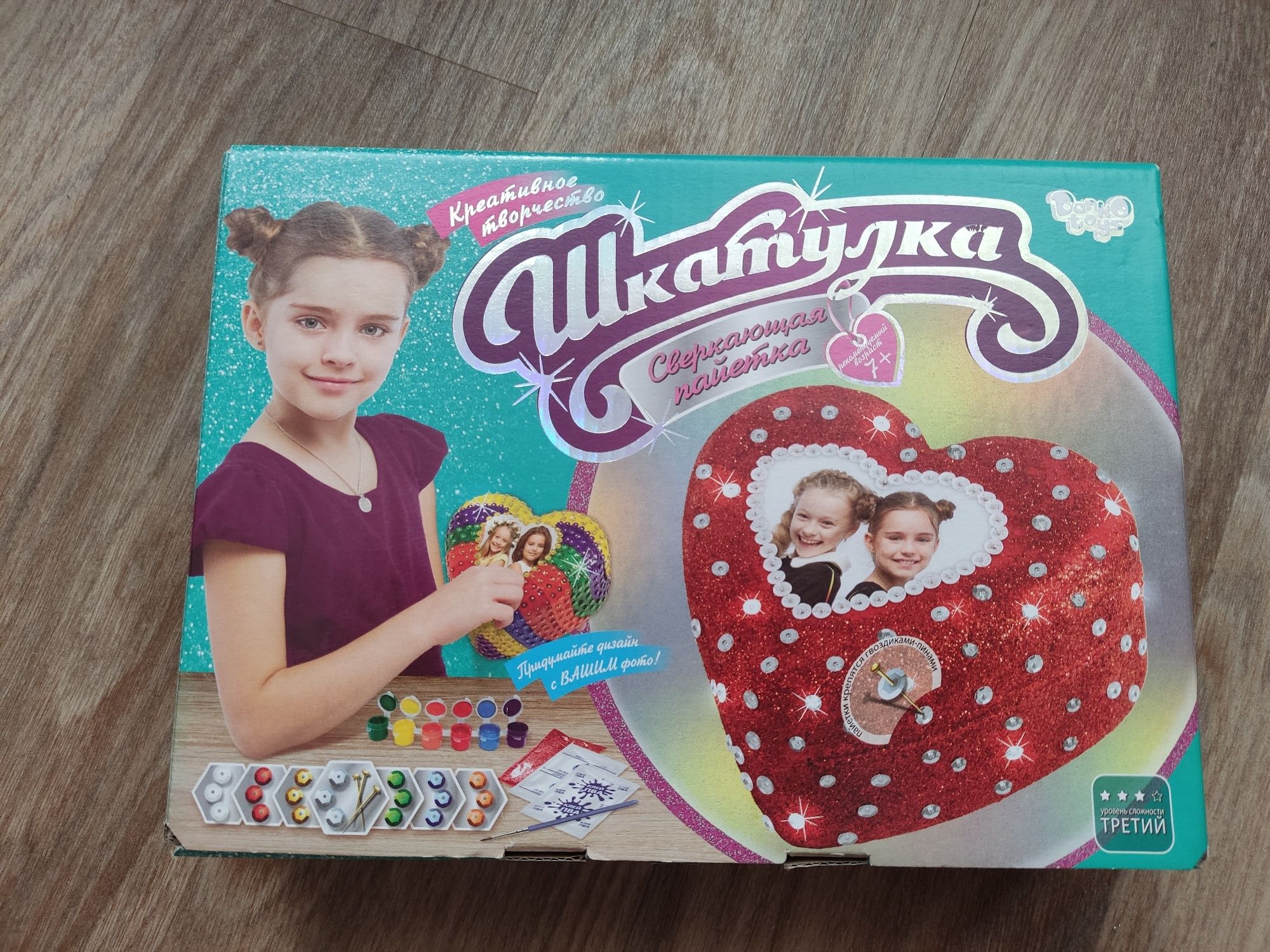 Дитячий набір для творчості скринька "Блискуча паєтка"
