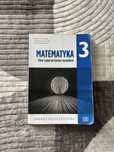 Matematyka Zbiór Zadań 3