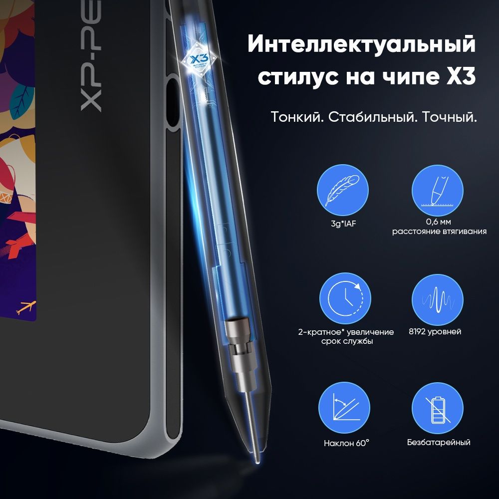 XP-PEN ARTIST 13 (13.3") 2nd Gen BLACK графічний планшет