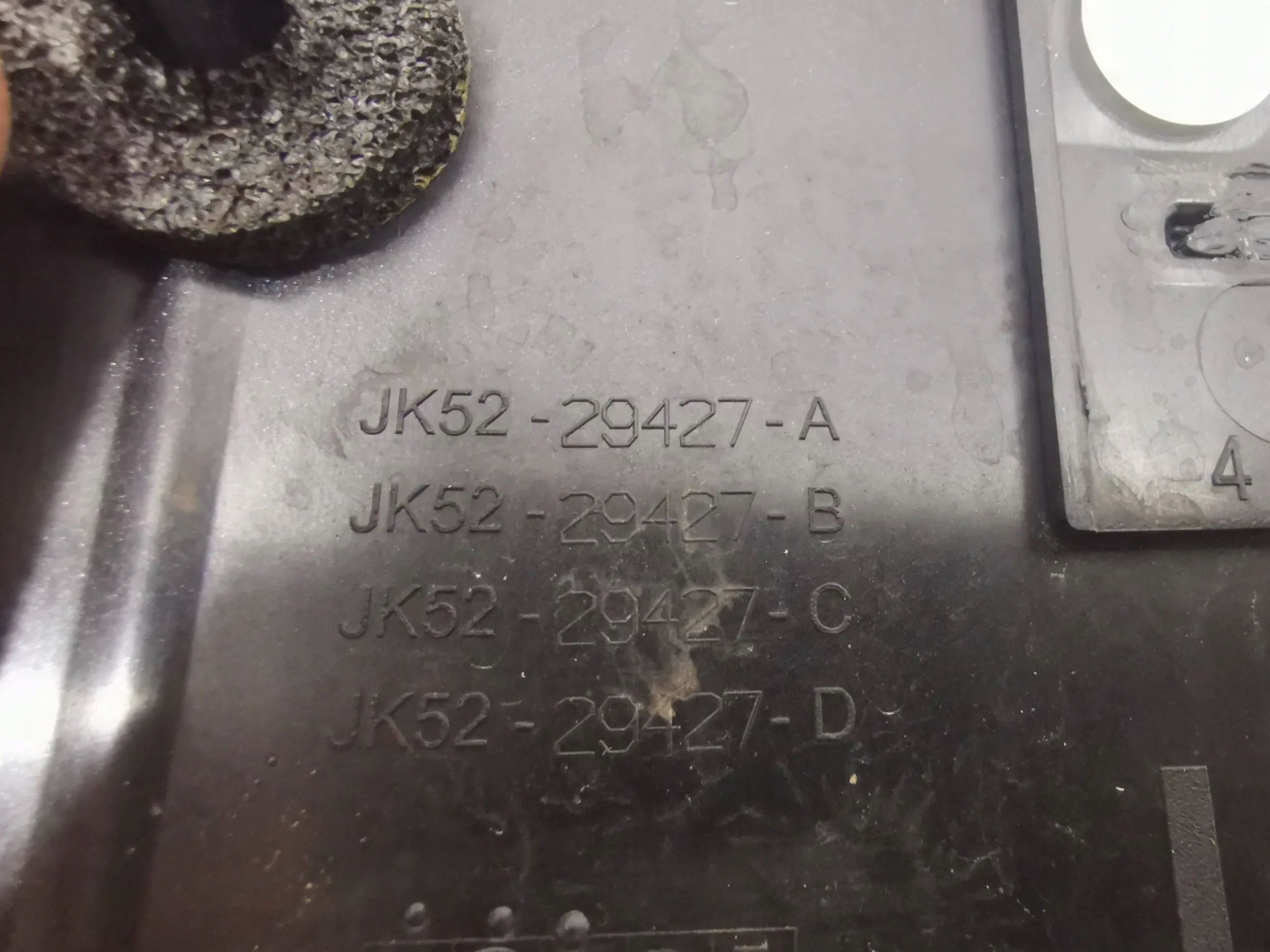 Rover L405 Lewa Listwa Drzwi Przednich igłaa