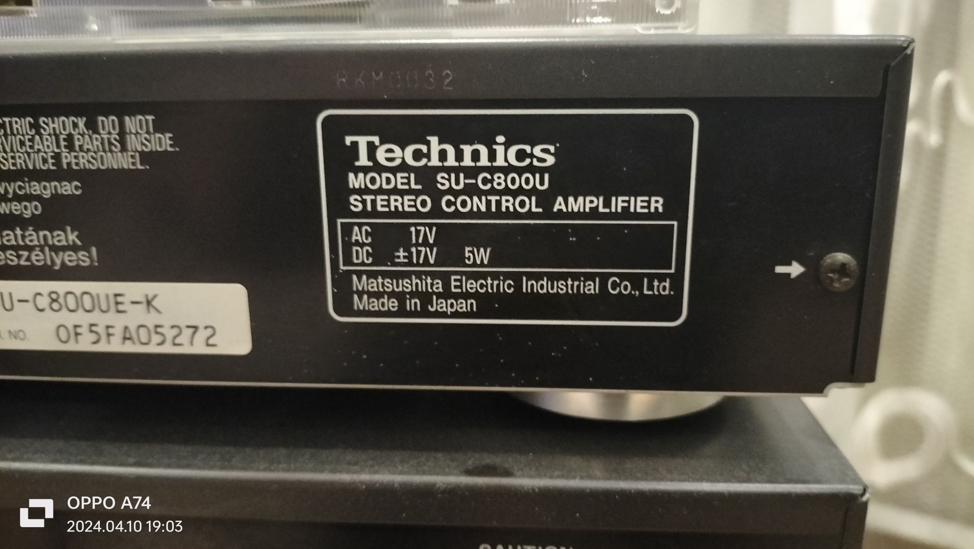 Комплект Technics.