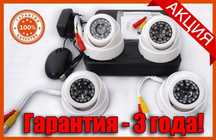 Комплект видеонаблюдения HD IP WIFI камера  Видео с телефона!УСТАНОВКА