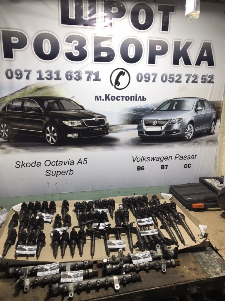 Насос-форсункі, пьєзо-форсункі комунреал Skoda, passat, tiguan,touran