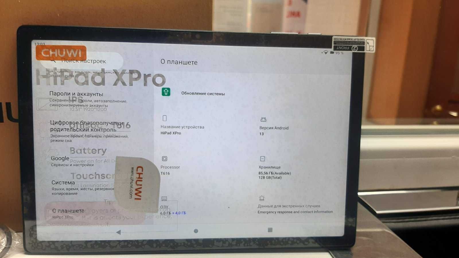 Планшет CHUWI hipad Xpro 6/128