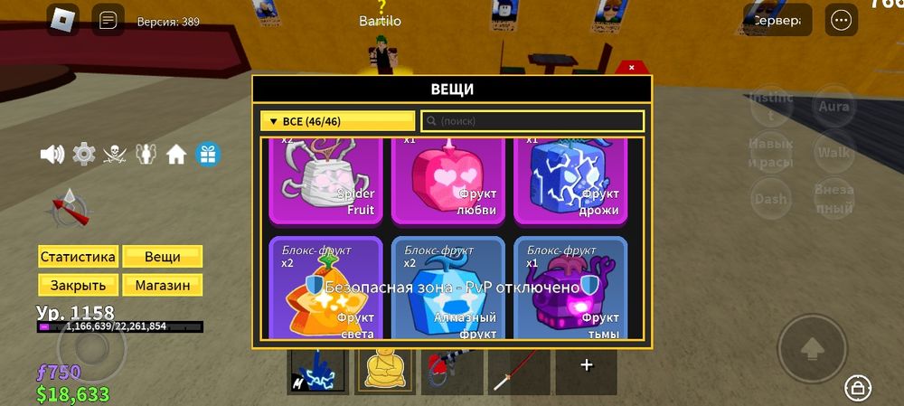 Переходжу на мм2