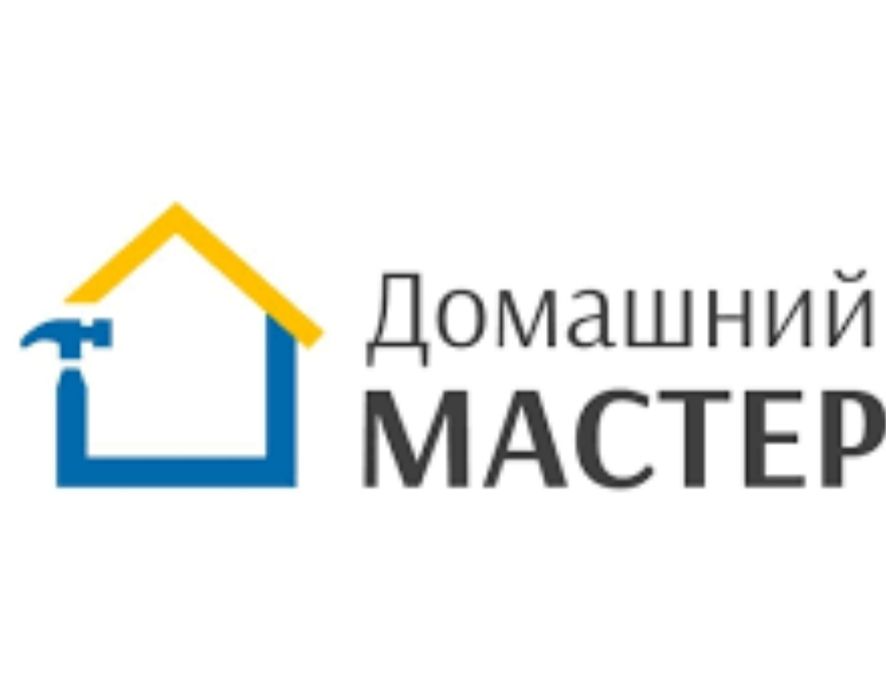Сантехник  - пайка труб