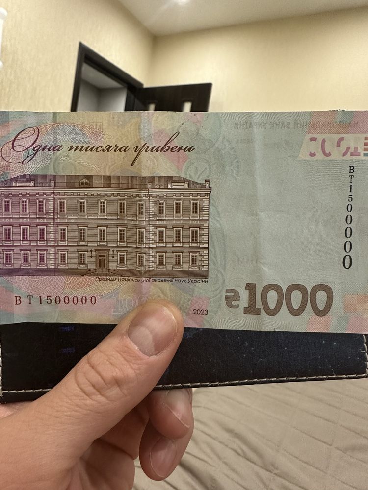 Купюра  1000 грн номер - ВТ 1500000