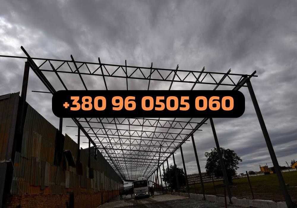 Металоконструкції ПІД КЛЮЧ каркас складу, ангару, ферми, колони