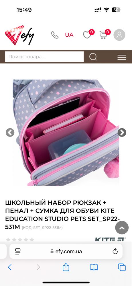 Рюкзак Kite Education Studio Pets SP22-531M