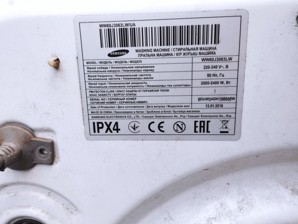 Стиральная машинка Samsung ecobubble 6kg