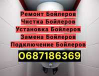 Ремонт Бойлера Чистка Замена Бойлера Подключение Бойлера ( Сантехник )